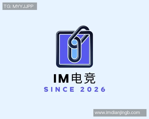 2026电竞新闻王者荣耀TES战术引发热议玩家与评论员观点大相径庭