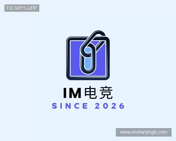 认识IM电竞